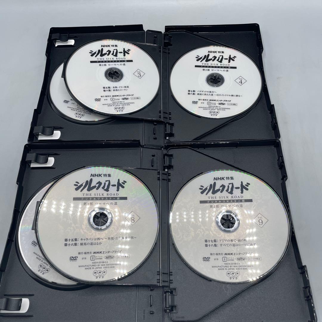 NHK特集 シルクロード デジタルリマスター版 DVD-BOX 全2巻セット
