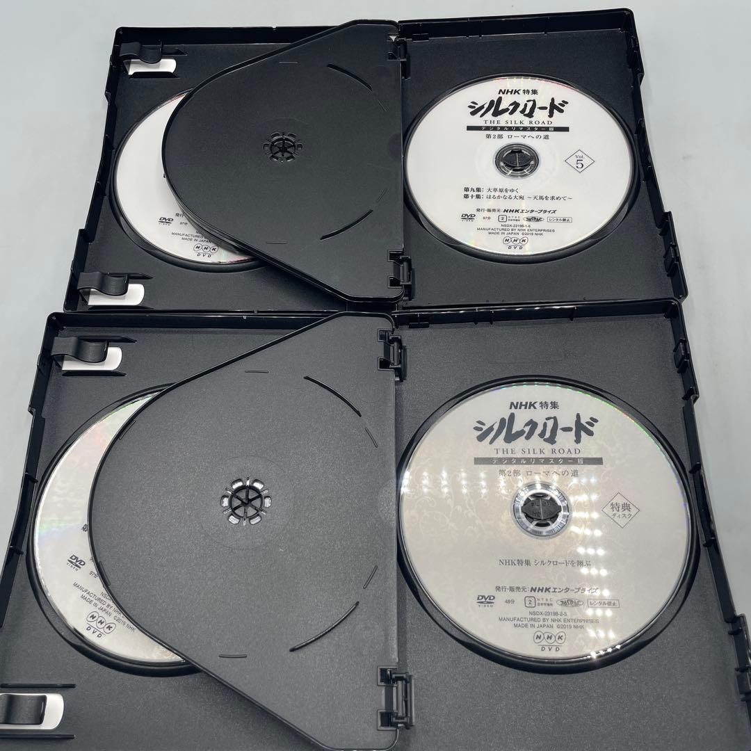 NHK特集 シルクロード デジタルリマスター版 DVD-BOX 全2巻セット
