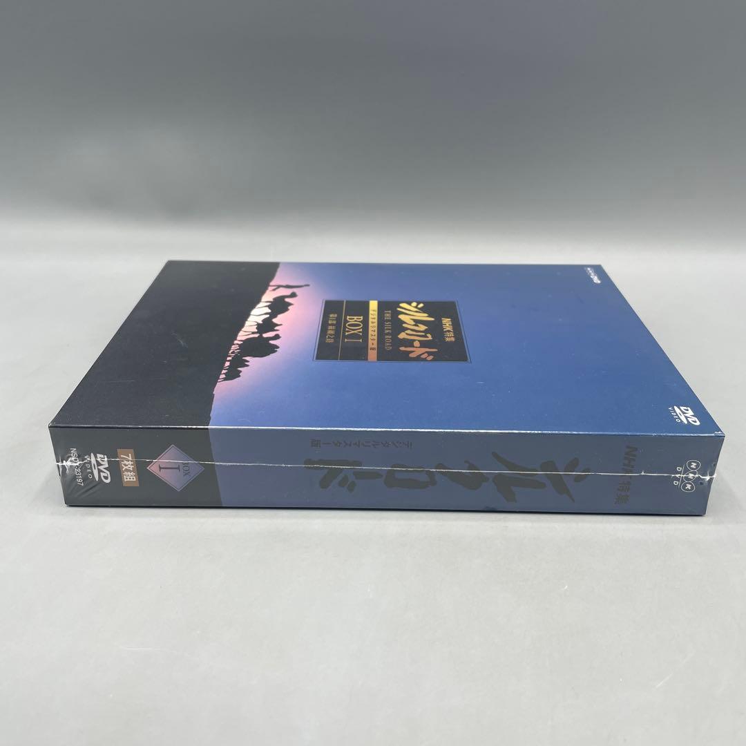 NHK特集 シルクロード デジタルリマスター版 DVD-BOX 全2巻セット