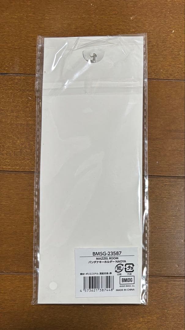 MAZZEL NAOYAグッズセット