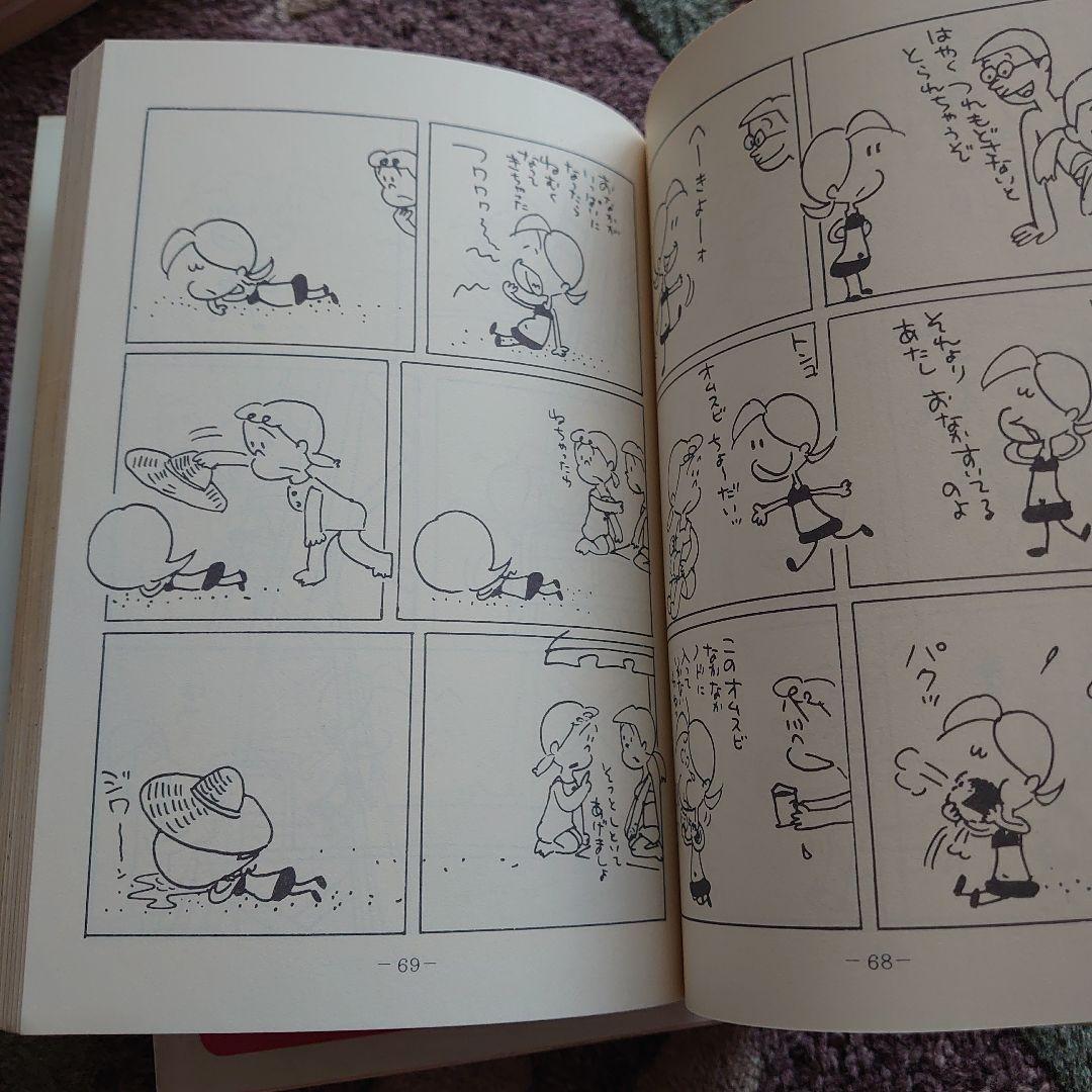漫画　小さな恋のものがたり　25巻
