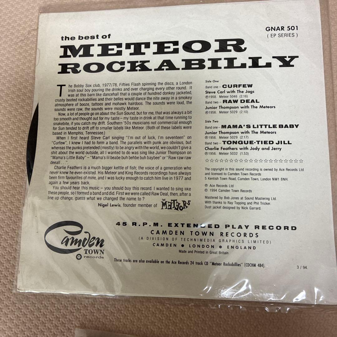 Rockabilly EP オムニバス