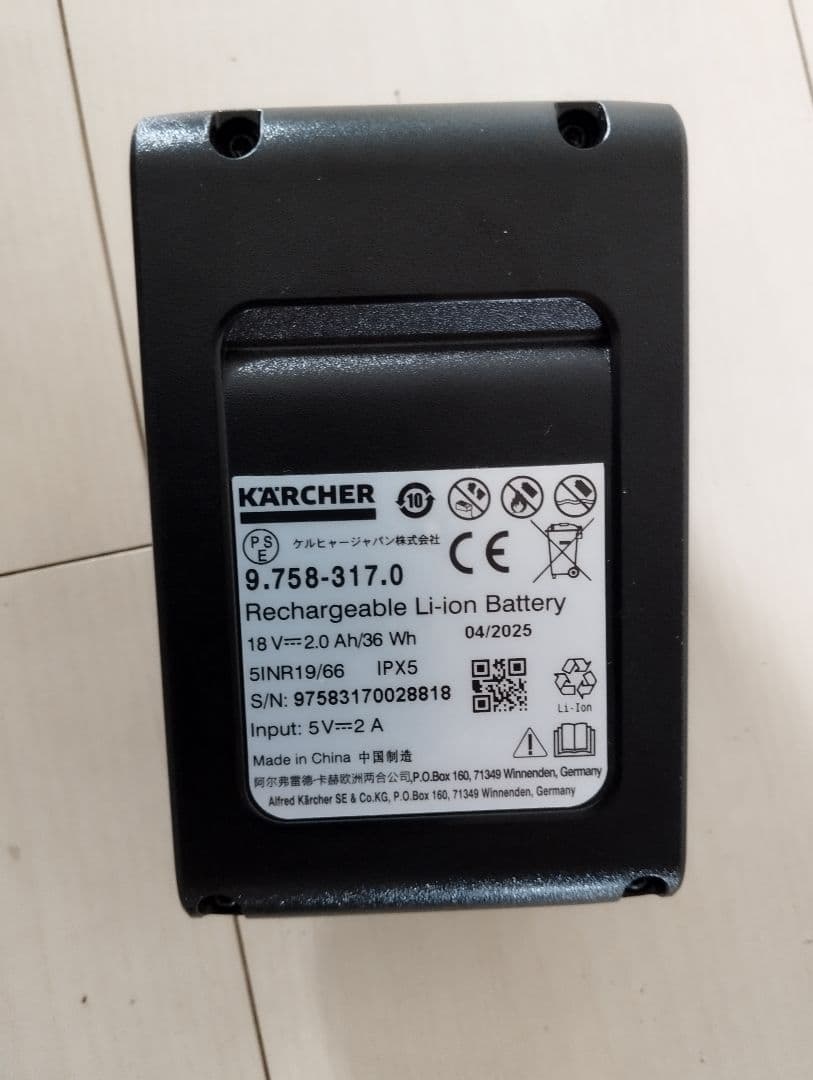 Kärcher OC 5 Handy CB 本体