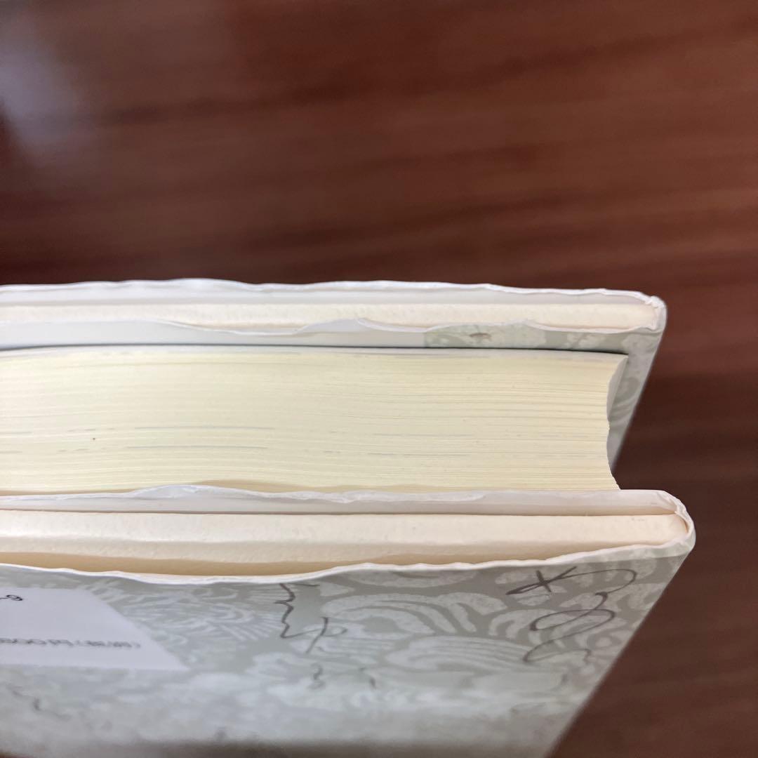 【中古本】料紙と書 東アジア書道史の世界
