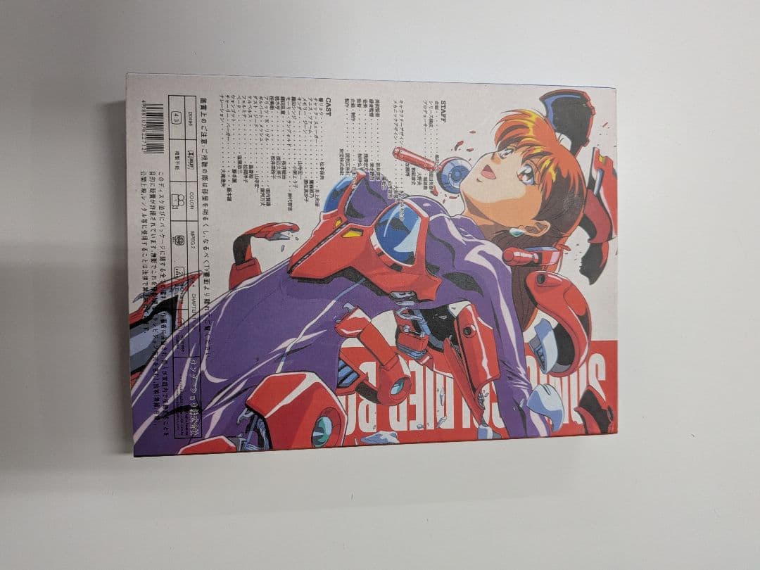 アニメ SONIC SOLDIER BORGMAN DVD