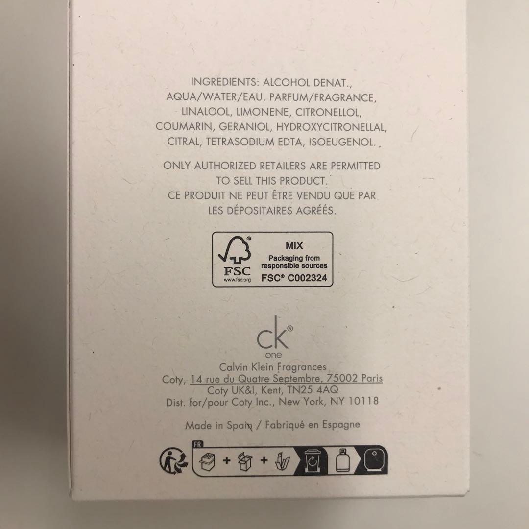   ck one & ck be 200ml セット