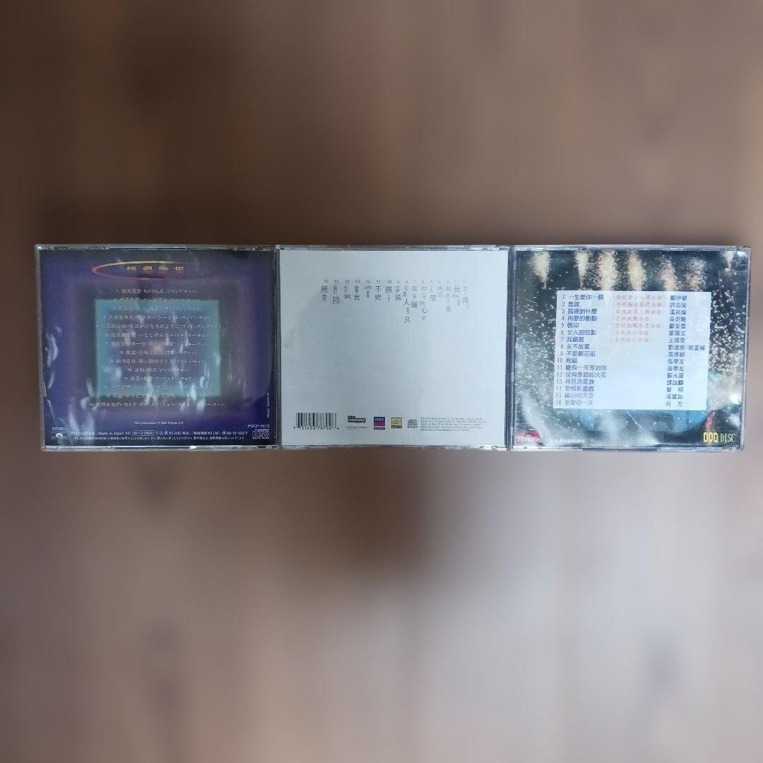 香港&中国音楽CDセット 26枚