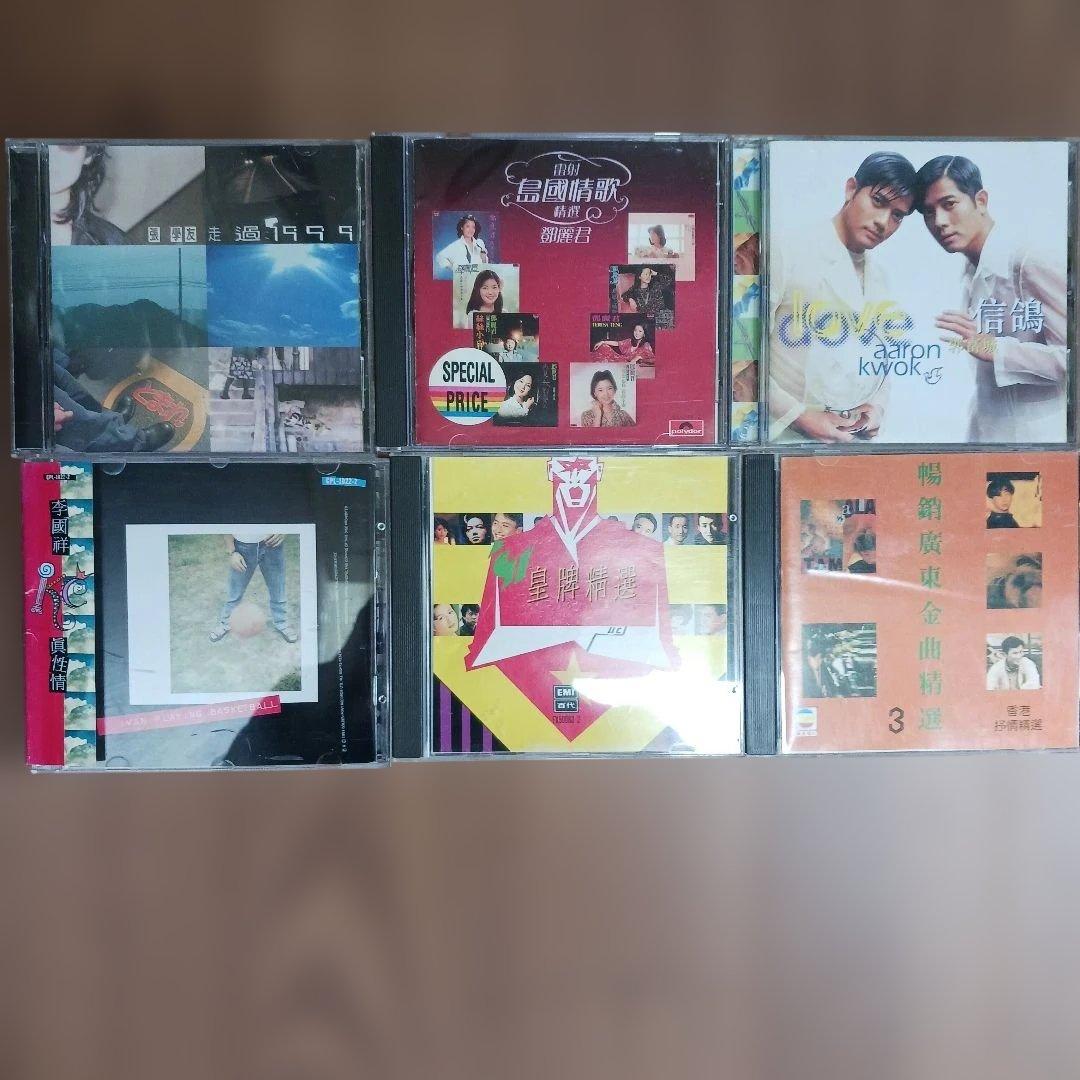 香港&中国音楽CDセット 26枚