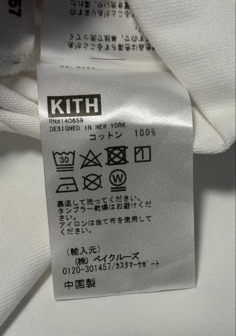 KITH X PIXAR コラボ Tシャツ L ホワイト