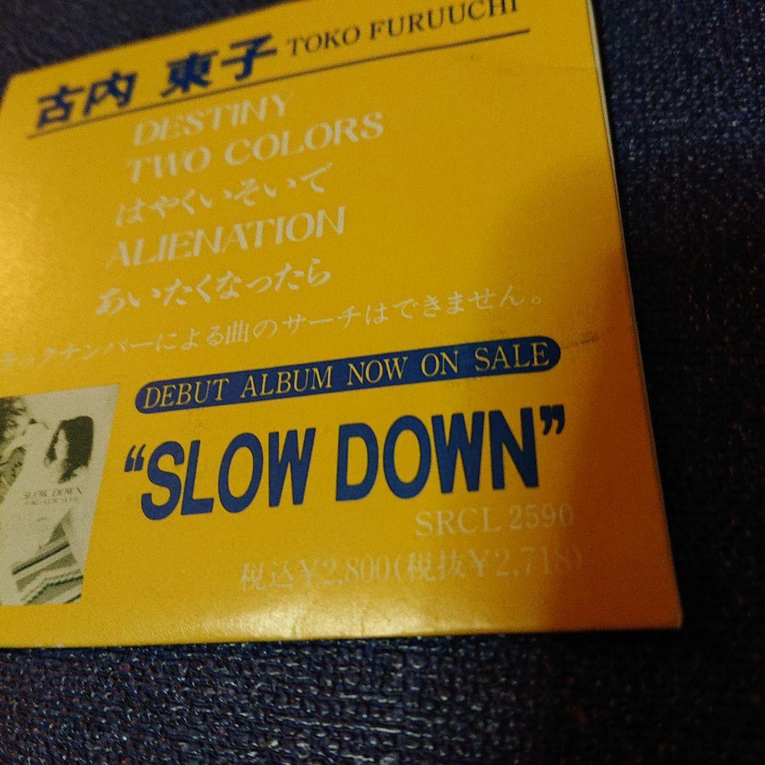 古内東子 SLOWDOWN プロモ　digest 8センチ8cm短冊シングル