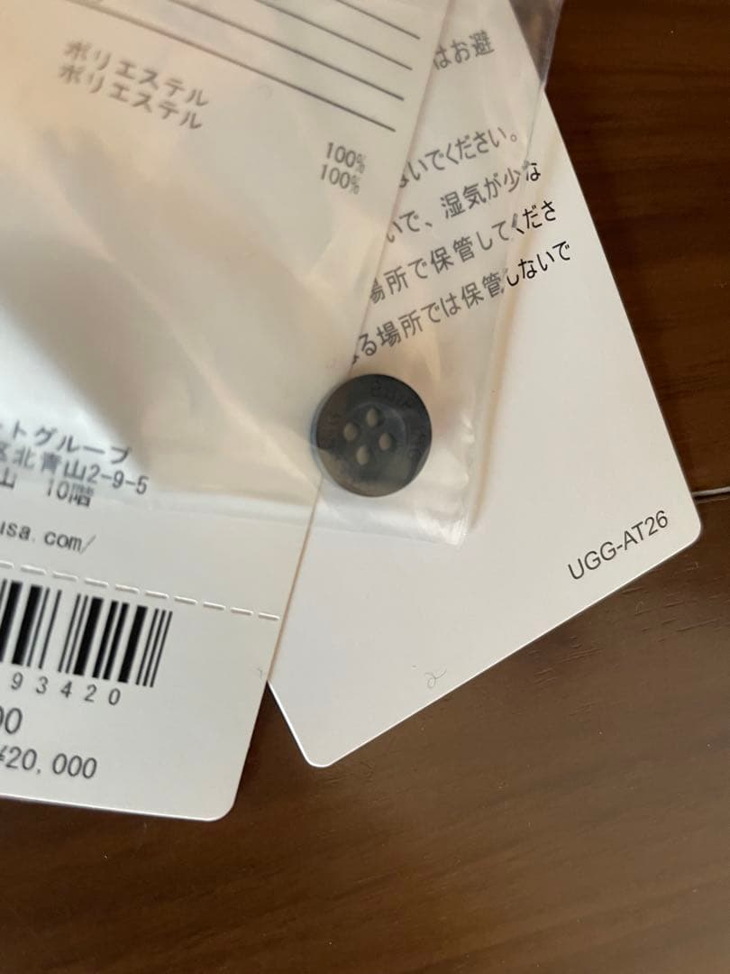 BRIEFING ポロシャツ　公式サイトで新品購入後、2回のみ着用　ブラック　M