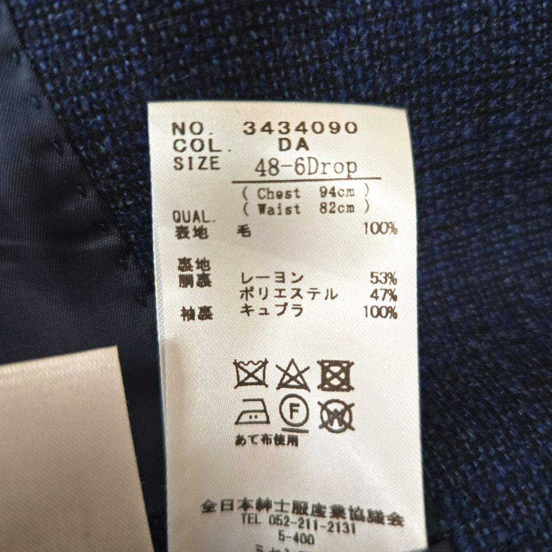 美品！ ユニバーサルランゲージ REDA 春夏 アンコンジャケット ホップサック