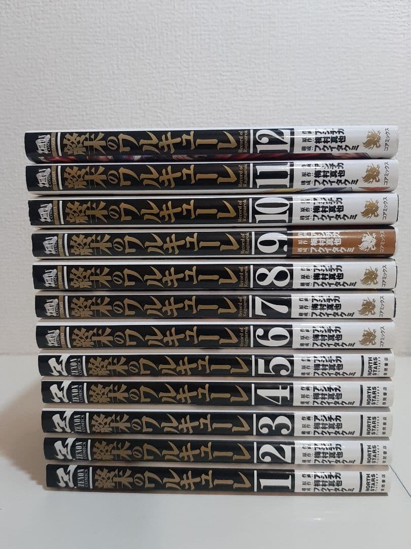 終末のワルキューレ　1～25巻