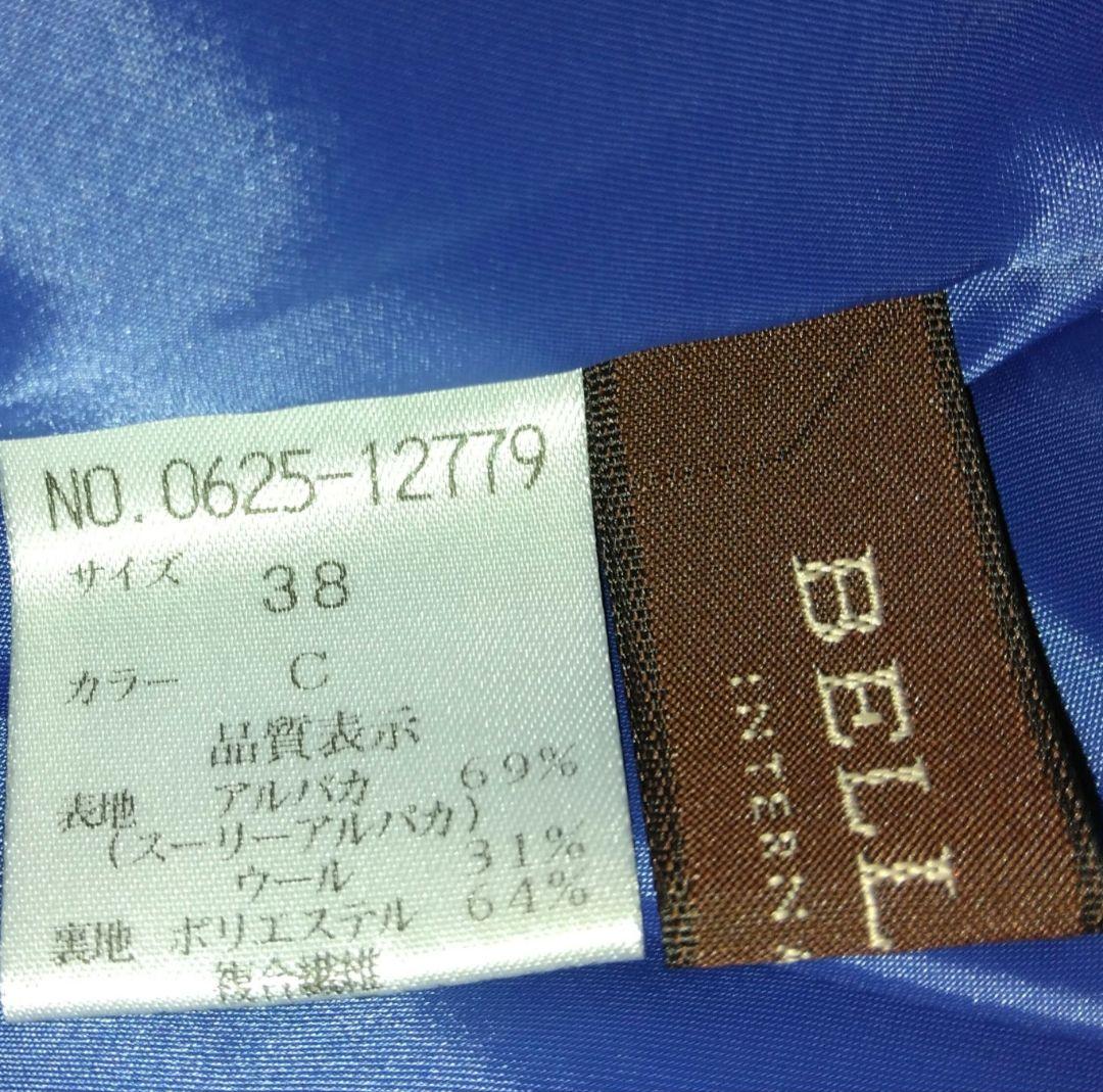 ヤ*シ様 Bellucc モヘアのような希少アルパカ ショートコート Lサイズ