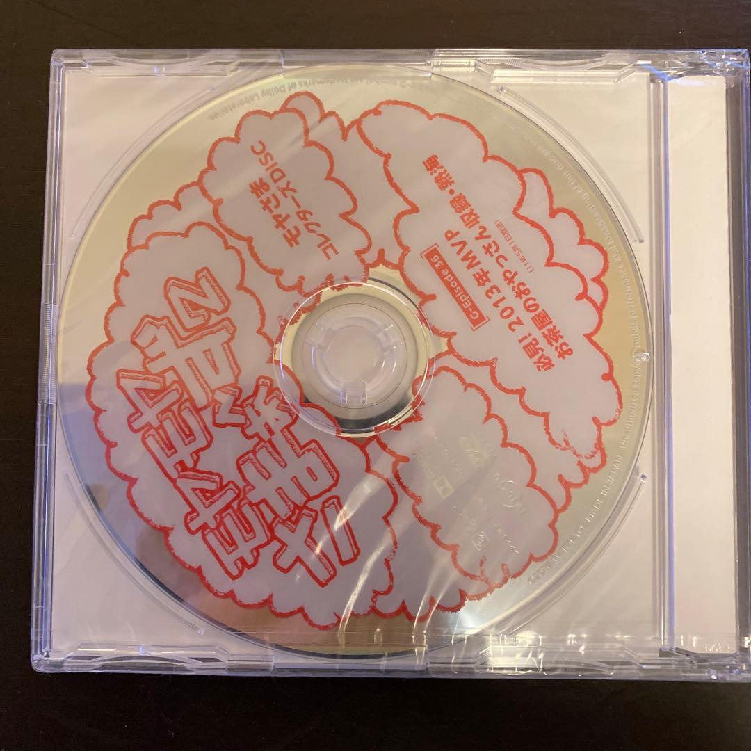 モヤモヤさまぁ～ず2 モヤさまコレクターズDISC