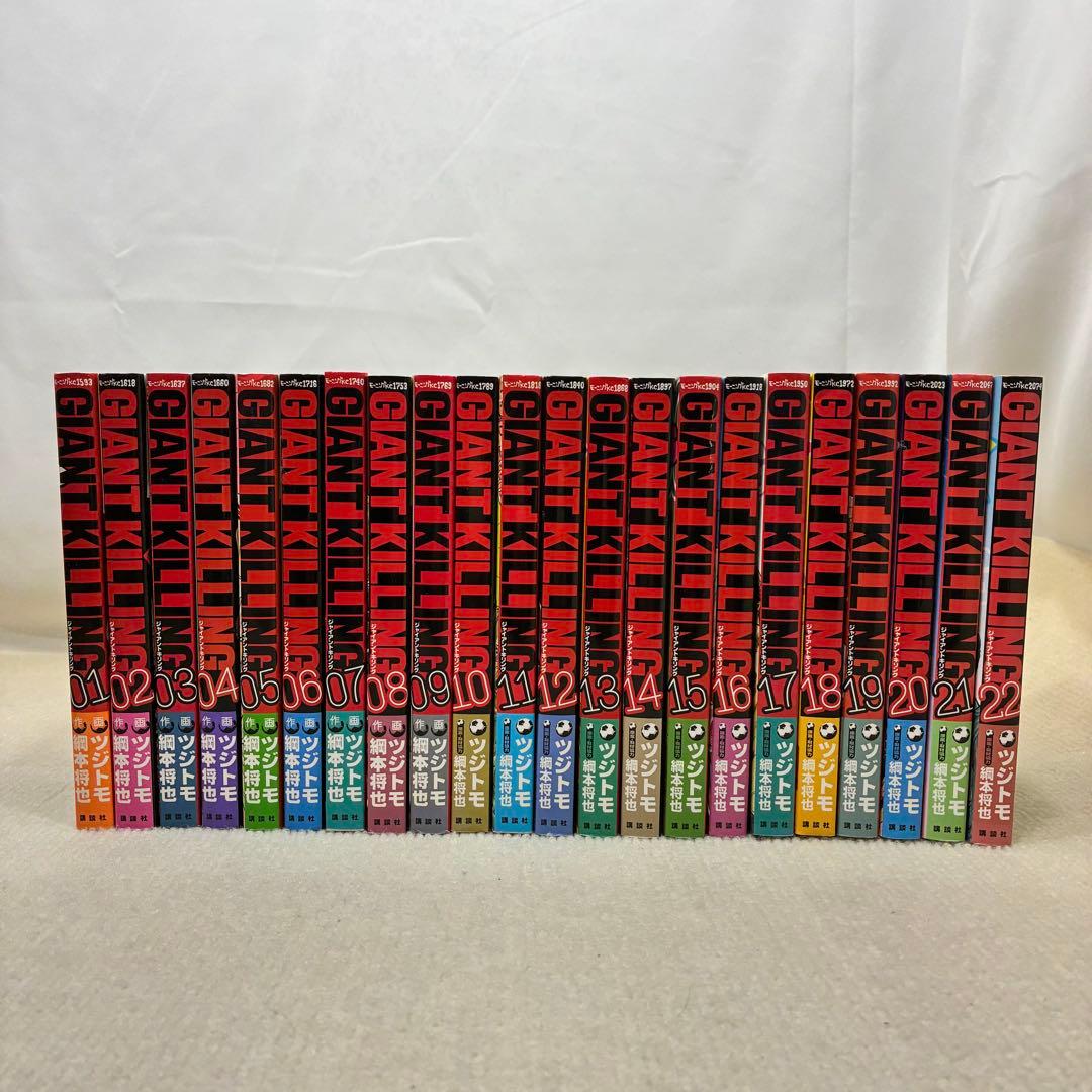 ＧＩＡＮＴ　ＫＩＬＬＩＮＧ 1〜68全巻セット ツジトモ ジャイアントキリング