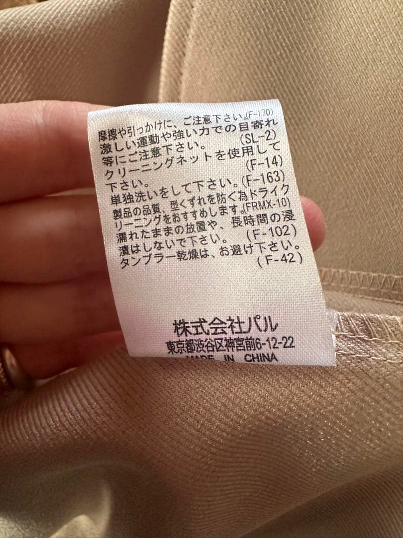 omekashi ベージュ トレンチコート 36サイズ