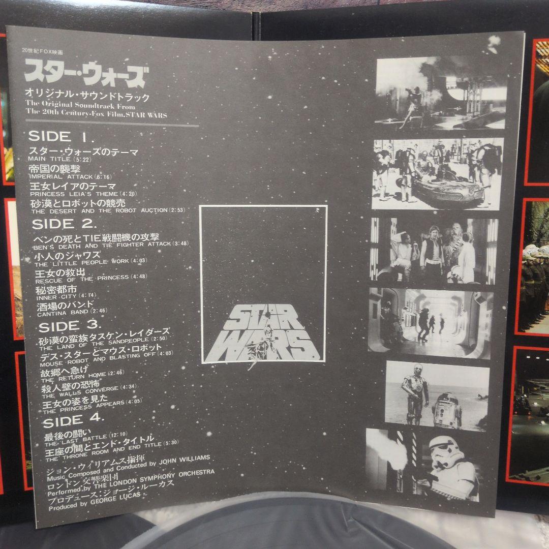 美品 STAR WARS サウンドトラック レコード ダース・ベイダー