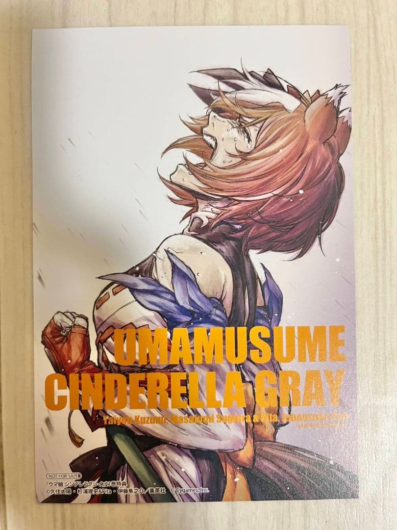 ☆最新巻あり　ウマ娘　シンデレラグレイ　1巻～22巻　スターブロッサム　1巻