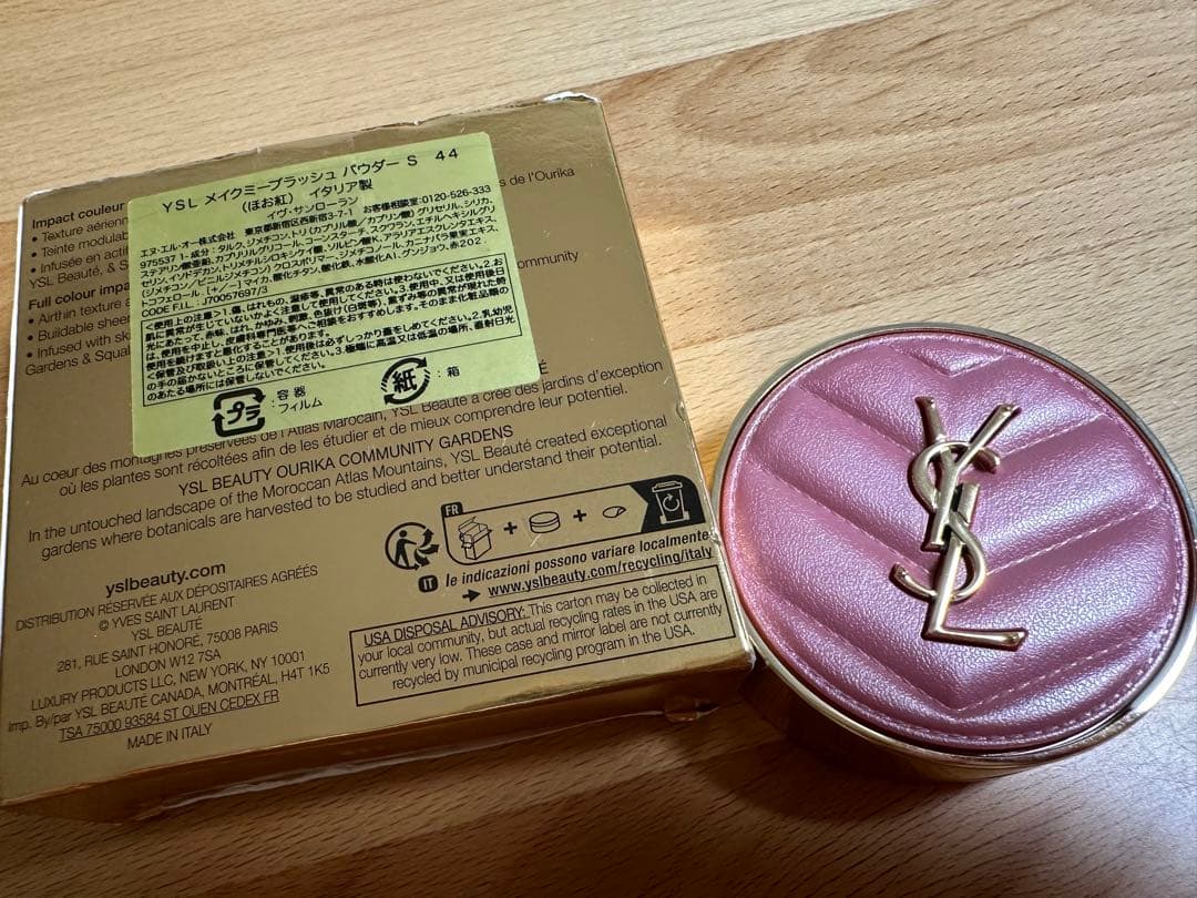【限定値下げ】ysl メイクミーブラッシュパウダー　44