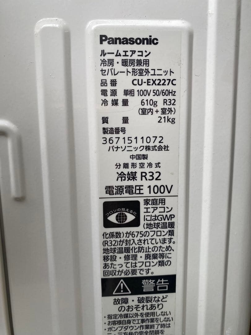 2017年6畳用エアコン