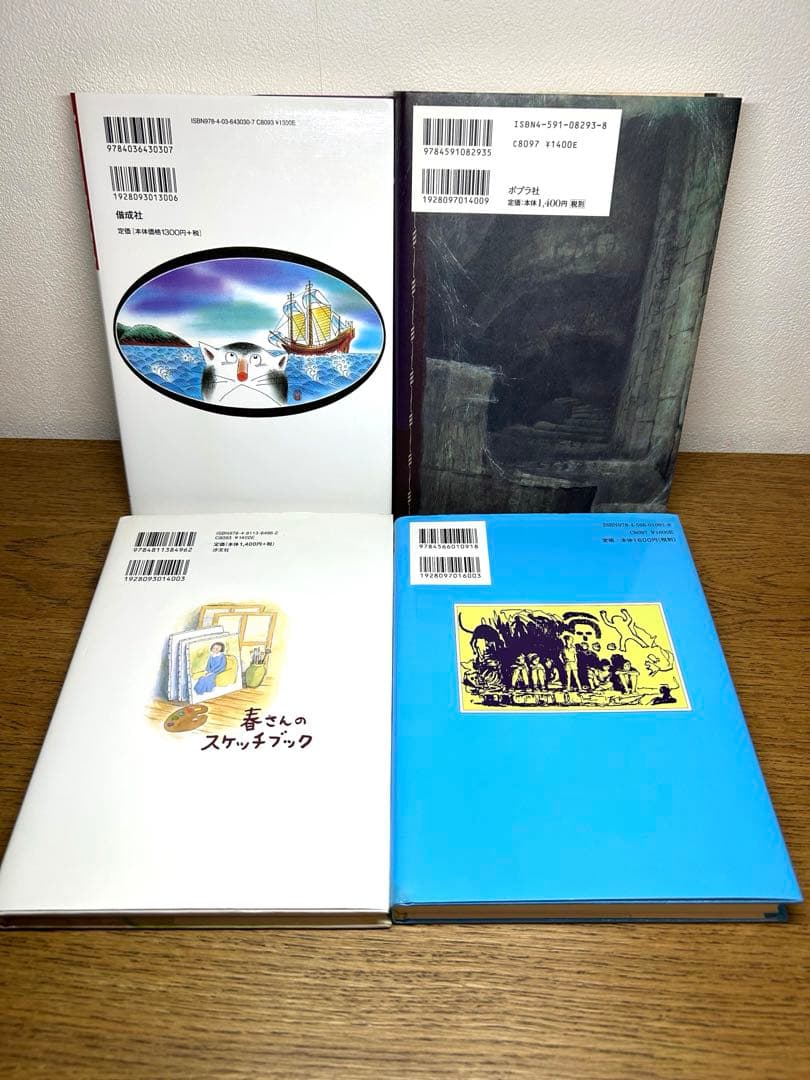 高学年児童書男の子向け　文学小説の書籍 20冊　からくり夢時計→スネークダンス