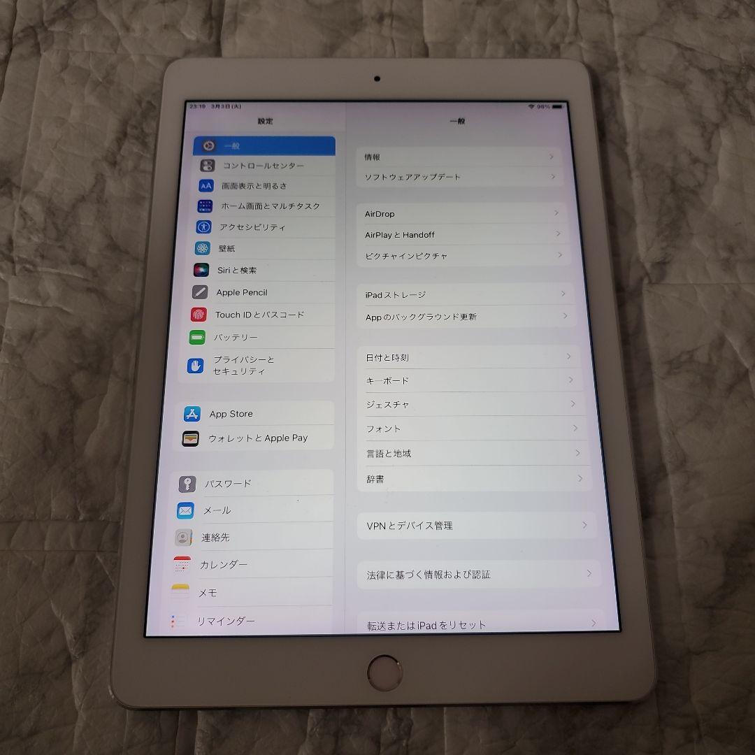 101 iPad Pro 9.7インチ 32GB SIMフリー シルバー
