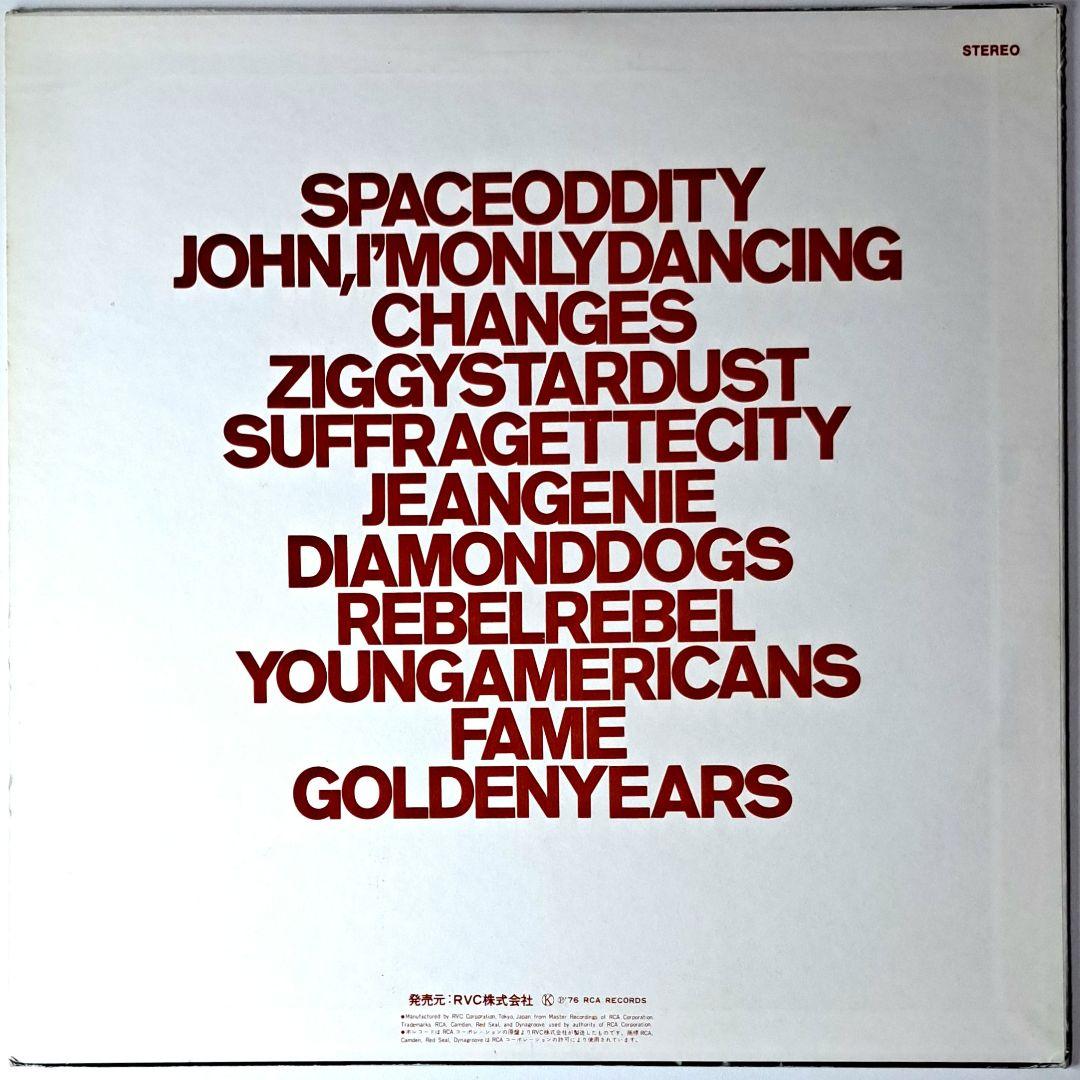 David Bowie　Changesonebowie　魅せられし変容　レコード