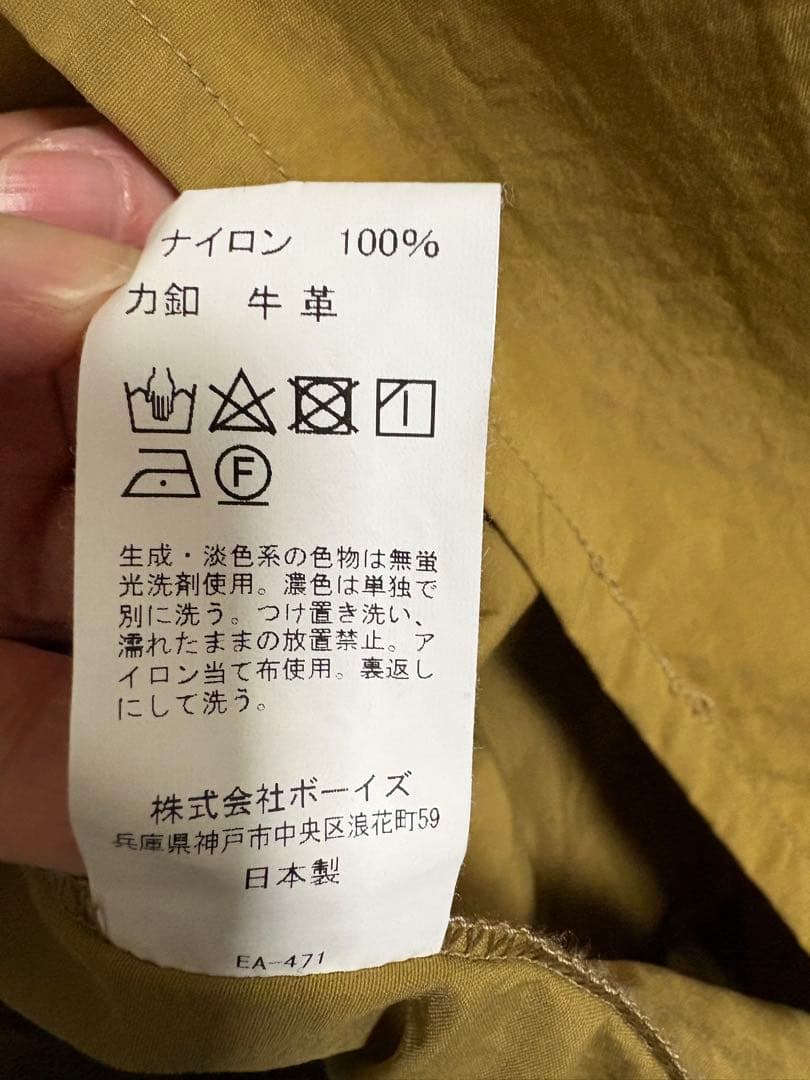 DANTON ベージュコート サイズ36