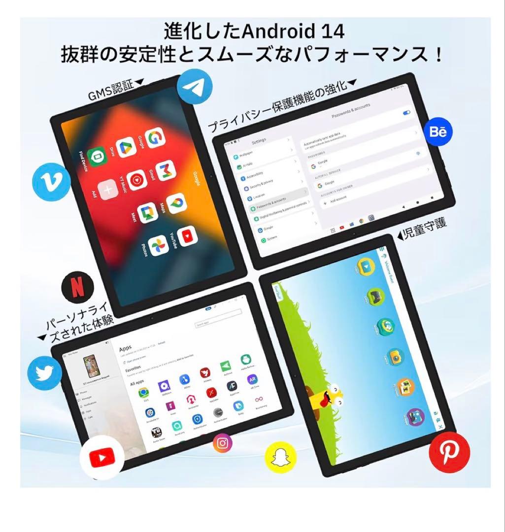 11Android14 16GB+128GB BT5.3/wf6 実質¥7450
