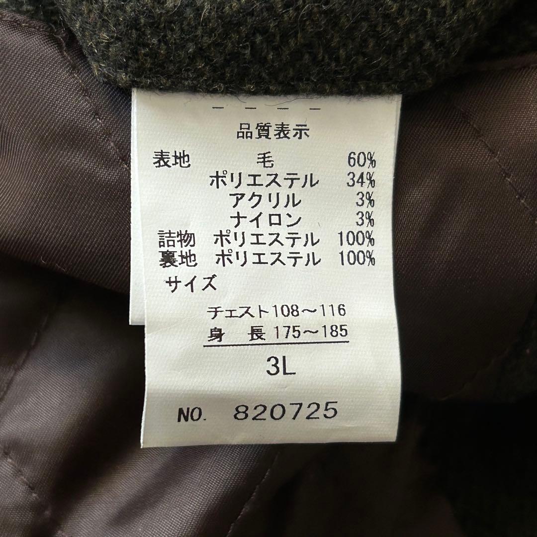 尾州ウール Franco Rosati ヘリンボーン キルティング ジャケット