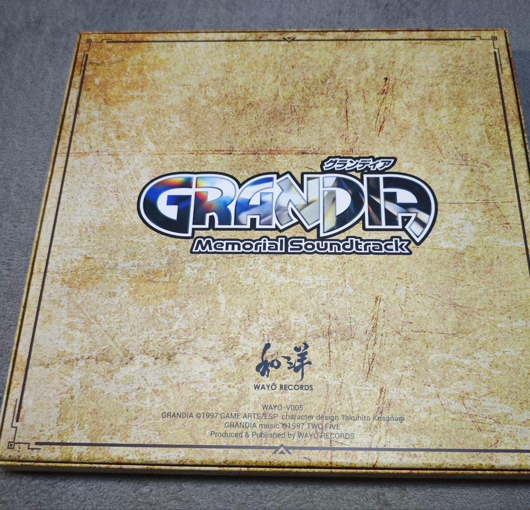 Grandia Memorial Soundtrack 【グランディア】サントラ