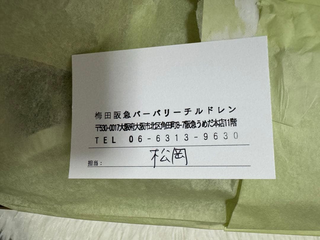 【箱付き】 バーバリーベビー　74㎝　9M チェックコットンドレス/ワンピース