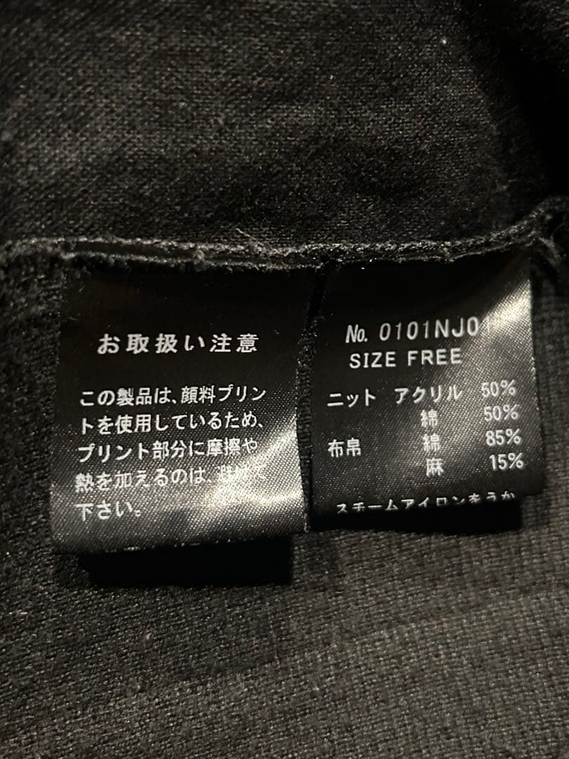 hysteric glamour レディース　ジャケット　スカル