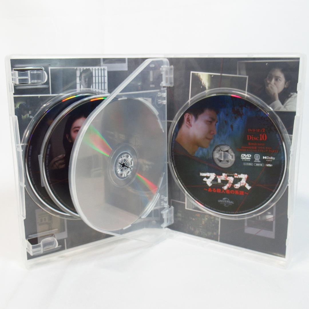 マウス ある殺人者の系譜【DVD-SET 1+2】BOX 10枚組