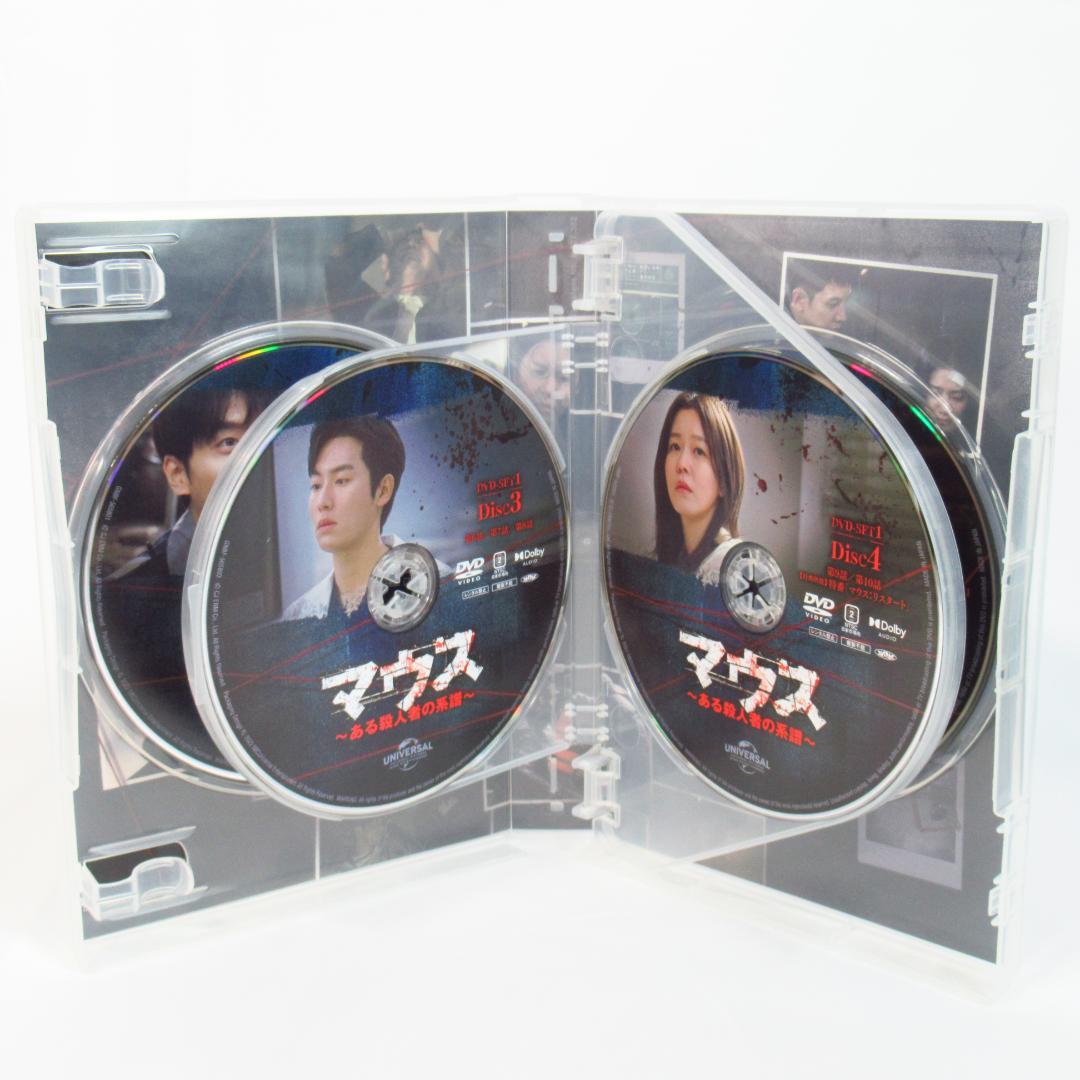 マウス ある殺人者の系譜【DVD-SET 1+2】BOX 10枚組