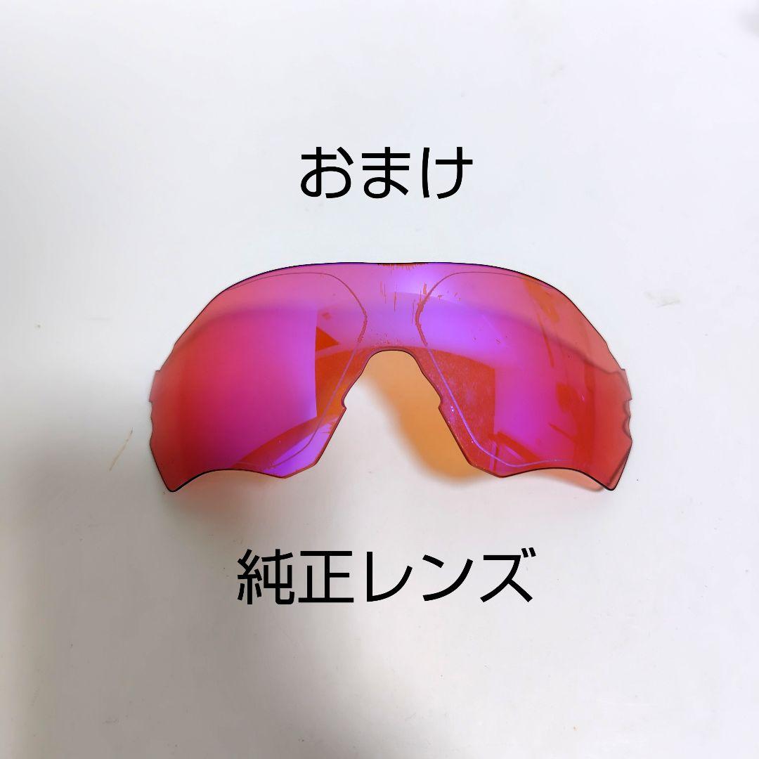 OAKLEY オークリー EV ZERO イーブイゼロ 偏光レンズ レンジ