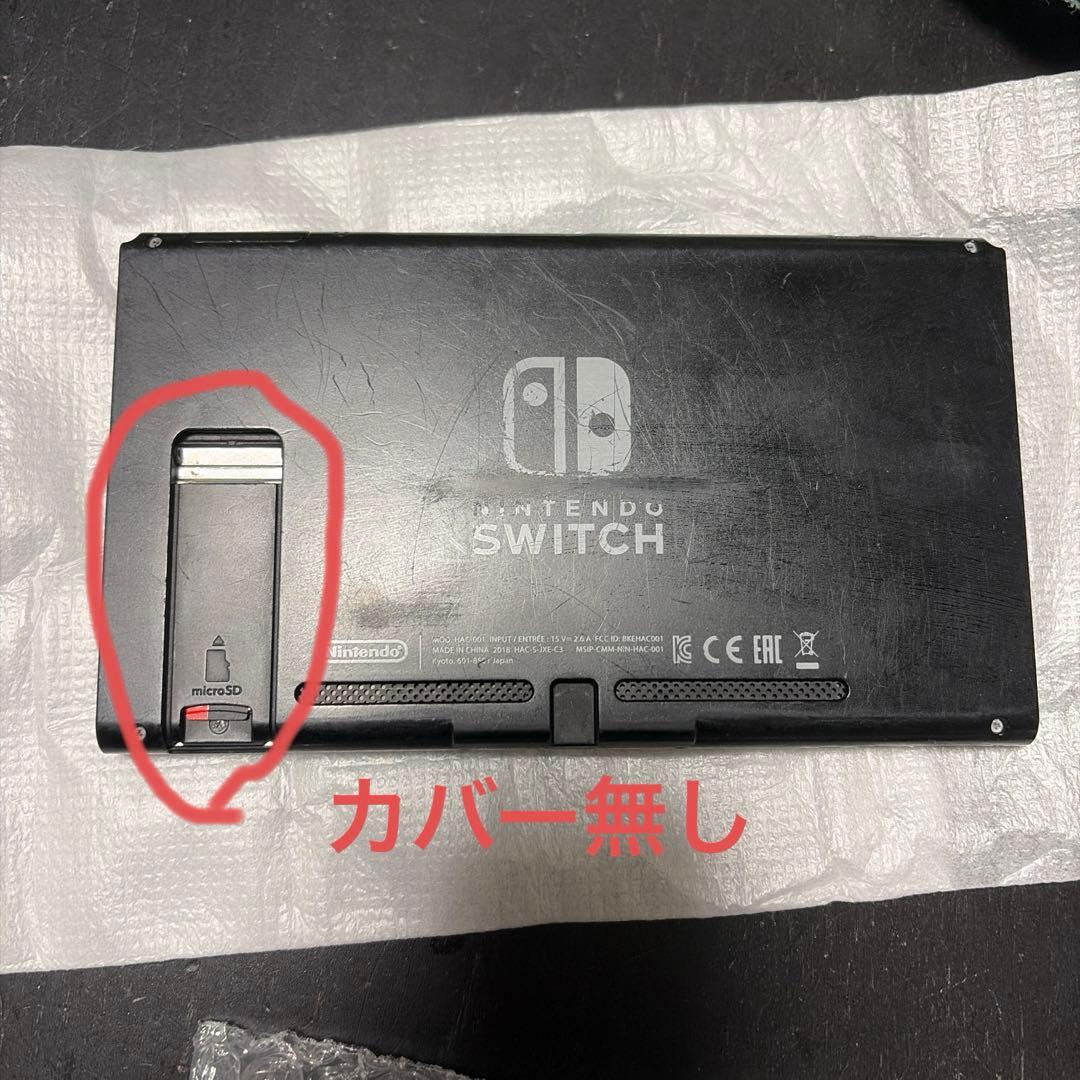 Nintendo Switch 本体 【箱付き】