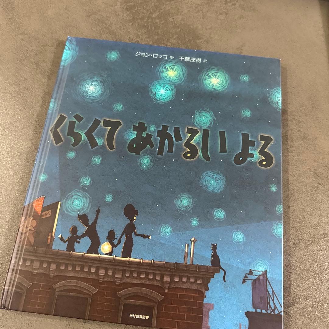 【コルデコット賞 】歴代受賞作 絵本まとめ売り 名作絵本　 【絶版絵本】
