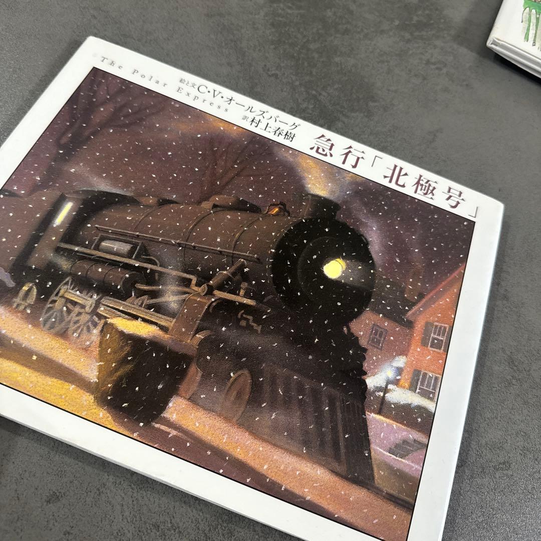【コルデコット賞 】歴代受賞作 絵本まとめ売り 名作絵本　 【絶版絵本】