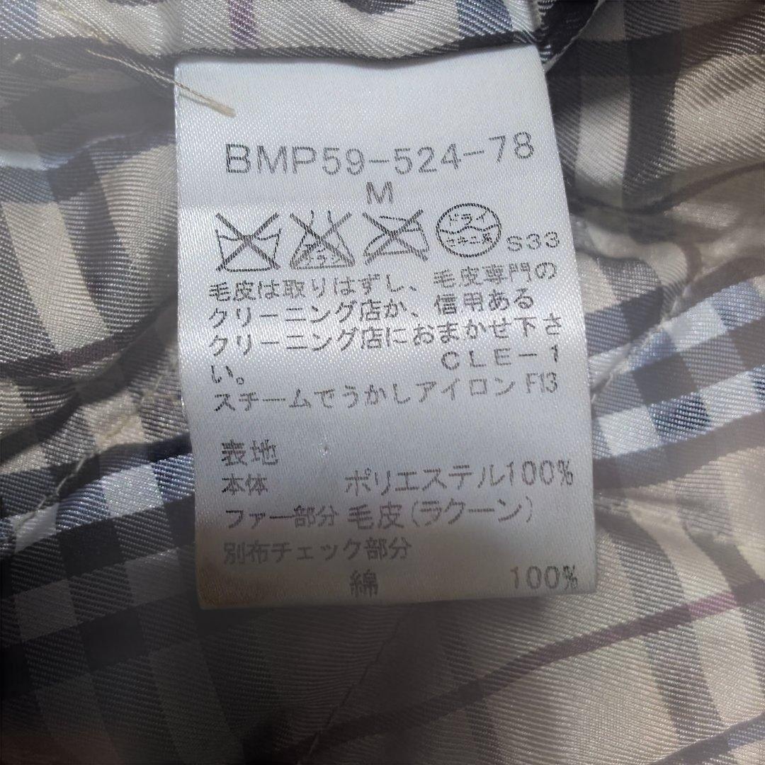 バーバリーブラックレーベル中綿入りモッズコート　M モスグリーン