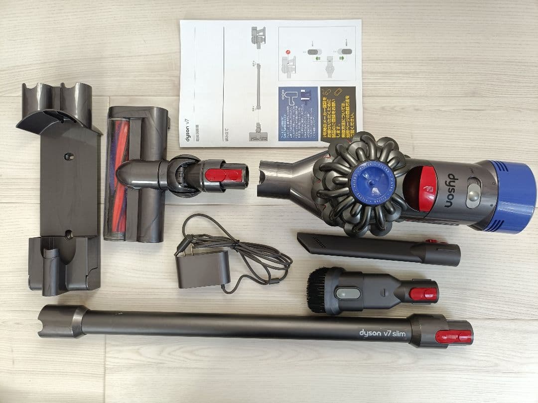 Dyson V7 slim コードレス掃除機　ダイソン