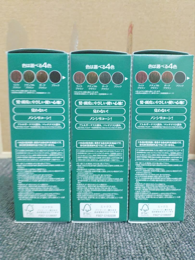 110☆ 新品 白髪用 利尻 カラーシャンプーA ダークブラウン 200ml
