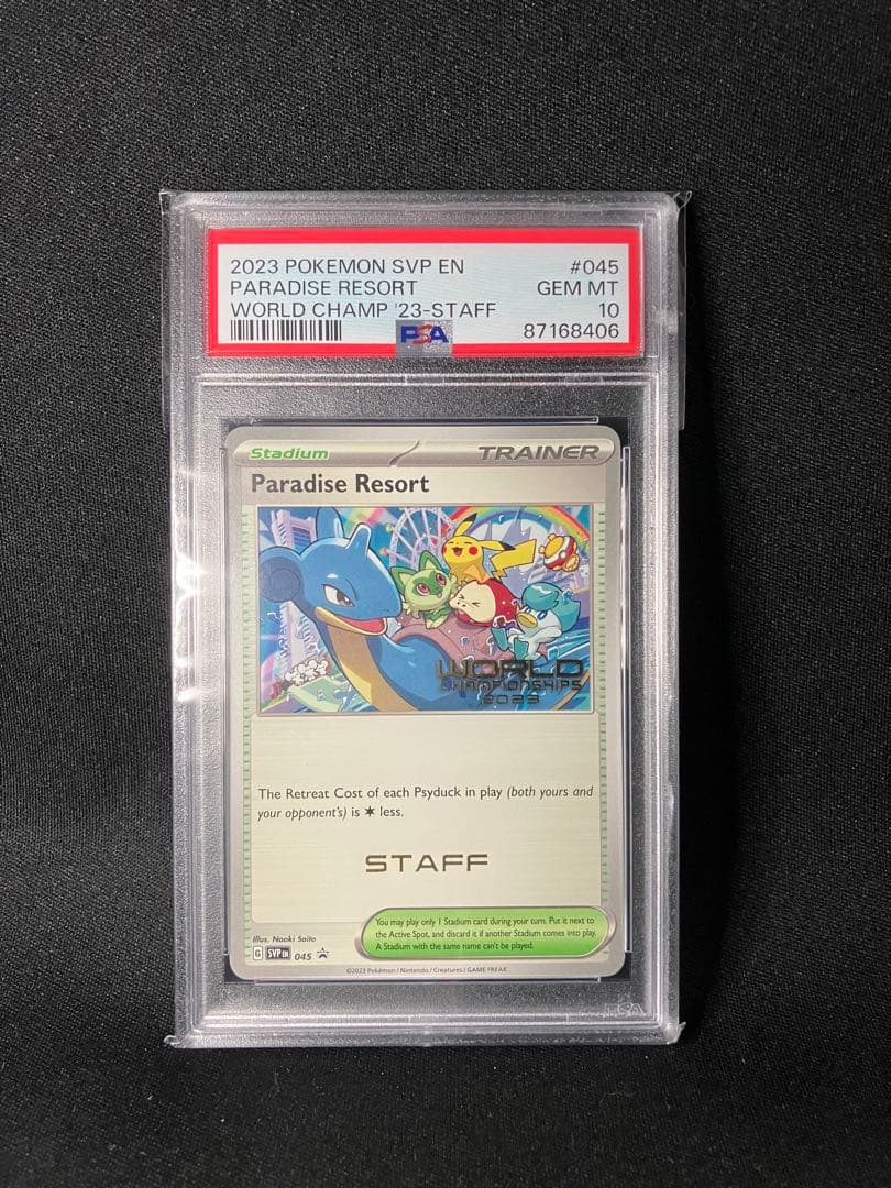パラダイスリゾート2023 スタッフ　PSA10