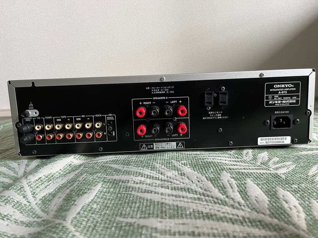 ONKYO A-973 プリメインアンプ