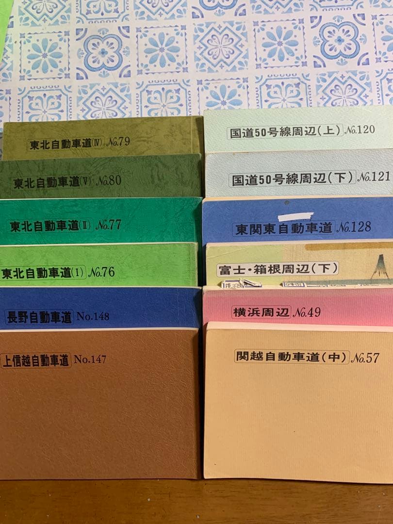 バスガイド教本　73冊セット