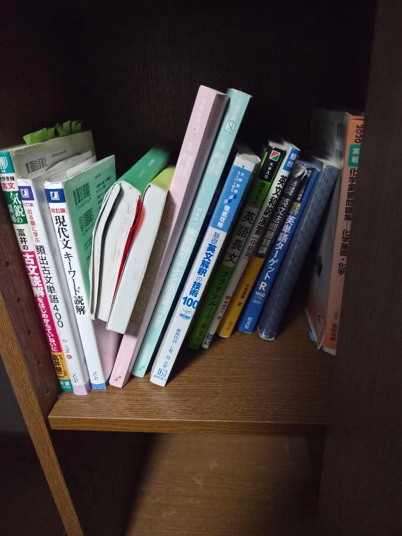 参考書セット