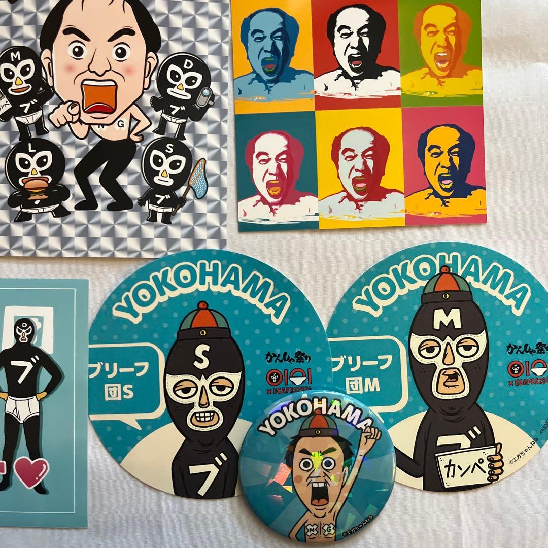 エガちゃんねる ステッカー 缶バッジ セット