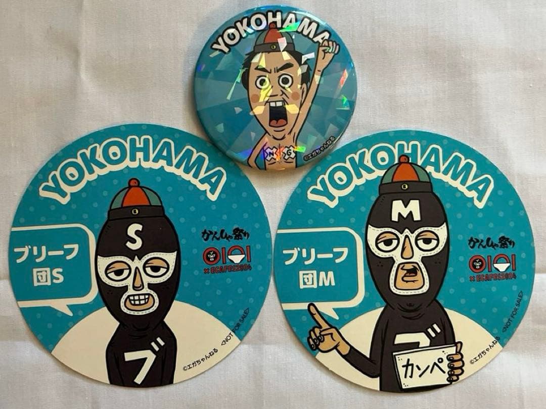 エガちゃんねる ステッカー 缶バッジ セット