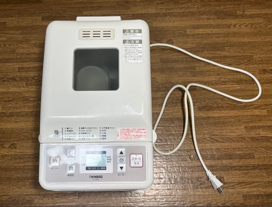 【美品】ツインバード ホームベーカリー ~2斤 ホワイト PY-E631W